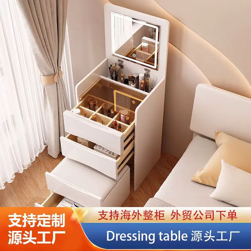 dressing table梳妆台现代简约多功能翻盖斗柜收纳柜一体化妆桌