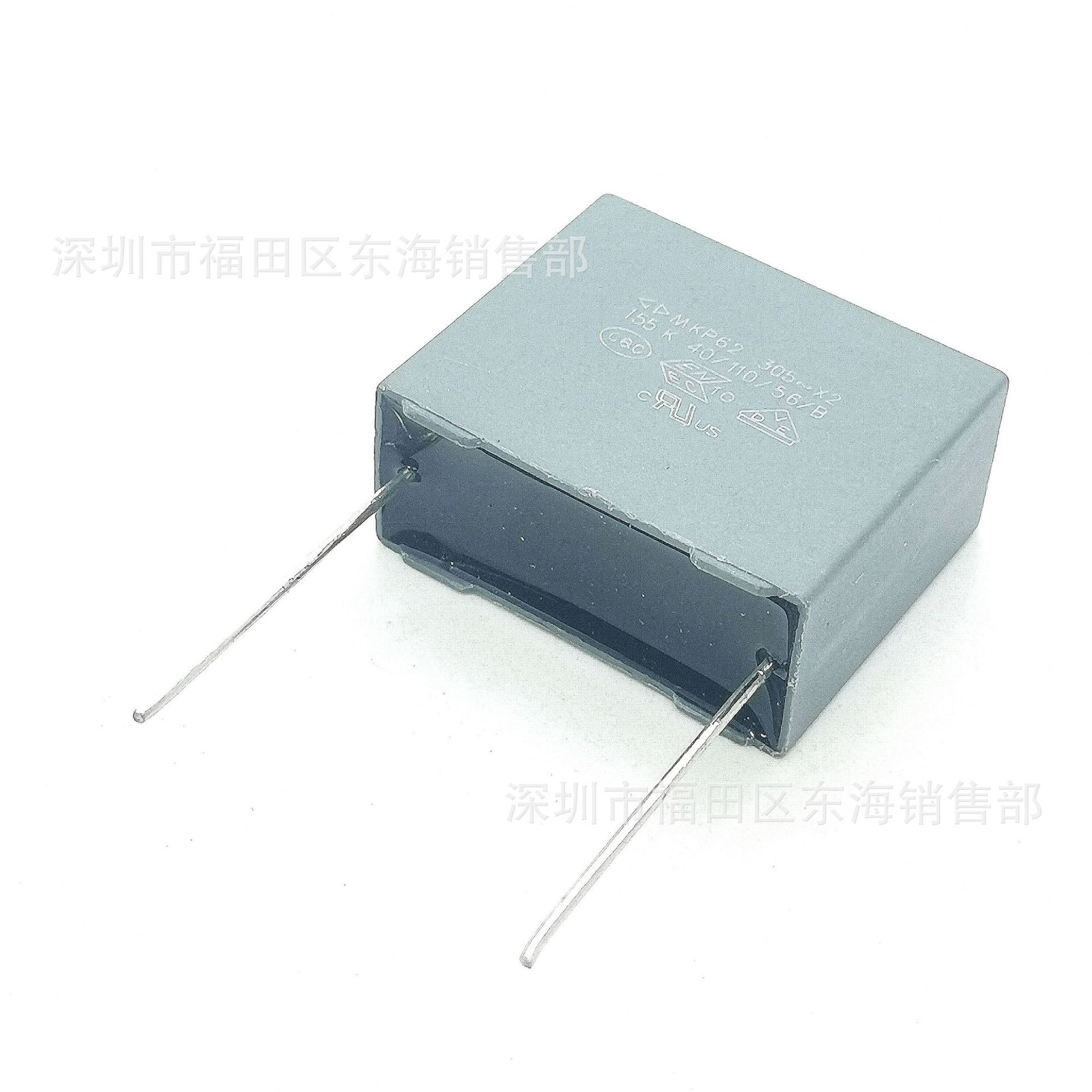 法拉 MKP62安规电容X2 155K 275V305VAC 脚距P22.5mm 1.5uF