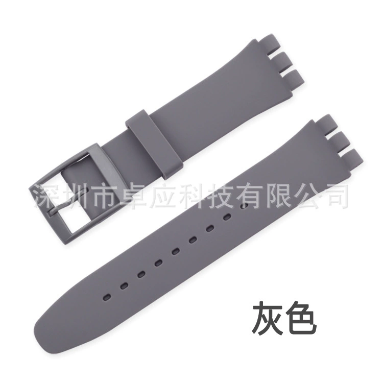 Watch Strap (Swatch) Silicone Three-Prong Multicolour, Sizes 12/16/17/19/20 mm