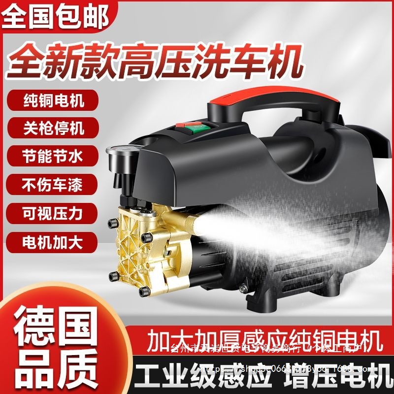 洗车高压水枪手提式高压清洗机强力家用全套便携式车用水泵清洗机