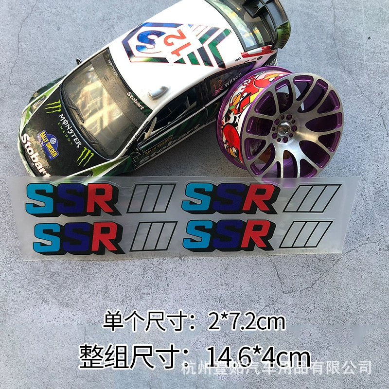 Декоративная наклейка для колеса TE37sl Volk Racing Rays Works Patch, украшение для колес, тюнинг колёс, вытяжной цветок