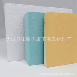 保温隔热材料;隔音材料;矿棉板