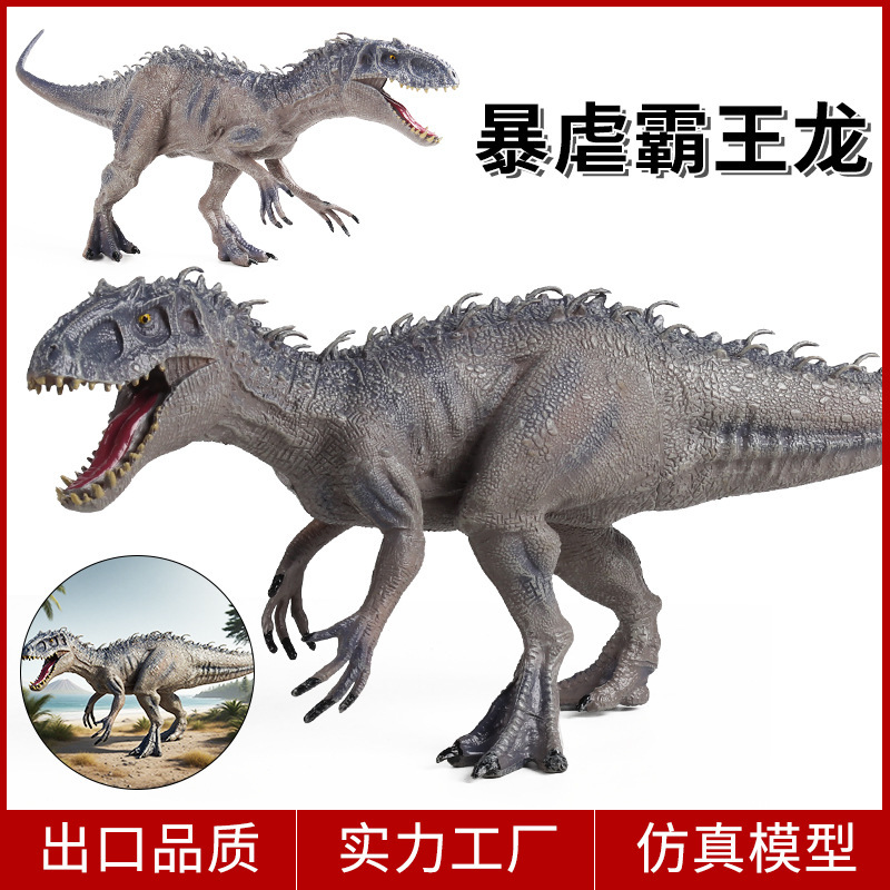 Cross-border Large Tyrannosaurus Rex Dinosaur Model Simulation Jurassic Animal Toy Handmade Children Boy Gift Cross-border Large Tyrannosaurus Rex Dinosaur Model Simulation Jurassic Animal Toy Handmade Children Boy Gift