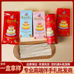 等礼莱 Full Moon Happy Face Souvenir Gift for Men and Women Baby Face Longevity Noodles Birthday Return Gift for Dragon Beard Noodles Spot Wholesale