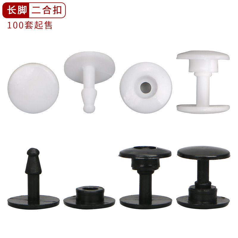 Supply two-in-one plastic two-in-one button disposable fixed button plastic buckle eye mask buckle