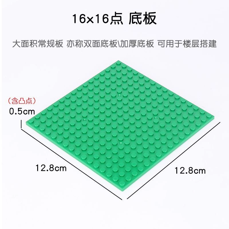 Lego, двухсторонняя базовая пластина, мелкие элементы, 12.8×12.8 см
