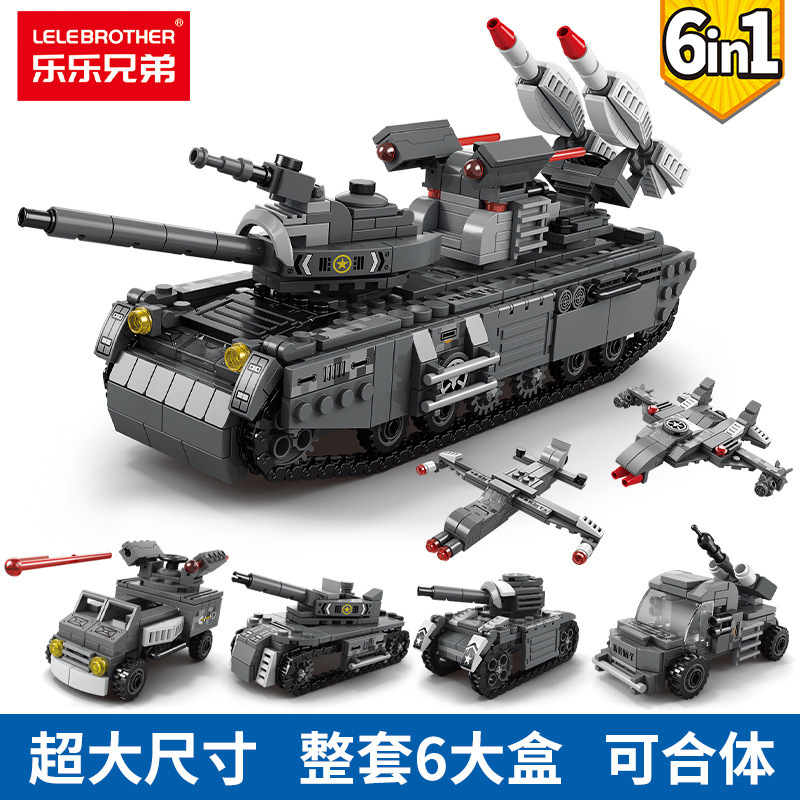 Lele Brothers Building Blocks Boy Puzzle Assembling Aircraft Model Military Tank Missile Vehicle Children's Toy Gift Lele Brothers Building Blocks Boy Puzzle Assembling Aircraft Model Military Tank Missile Vehicle Children's Toy Gift