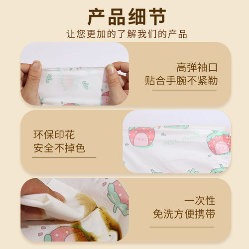 Disposable sleeves for babies and children sleeves for infants and toddlers cute baby female autumn and winter male cartoon children short sleeves