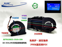 ȫ�½�׼EF70150SX-C040-S99����7CM 5V PWM�¿عķ��ɢ�ȷ���