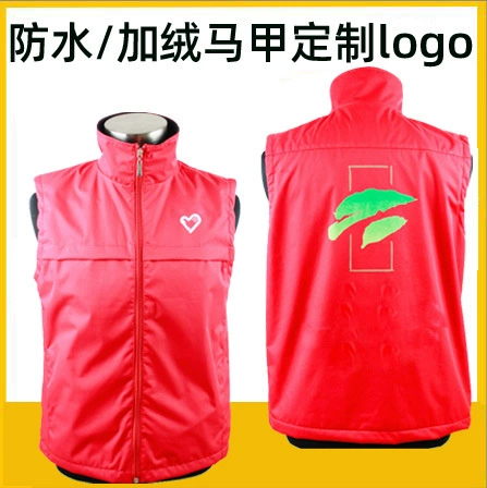 Evergrande Ice весенний рабочий рекламный жилет пользовательский флисовый жилет водонепроницаемый флисовый жилет Пользовательский логотип