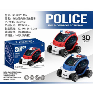 Children's Electric Universal 3D Light Simulation Police Car Boy's Play House Night Market Street Stall Toys Wholesale in the Middle East