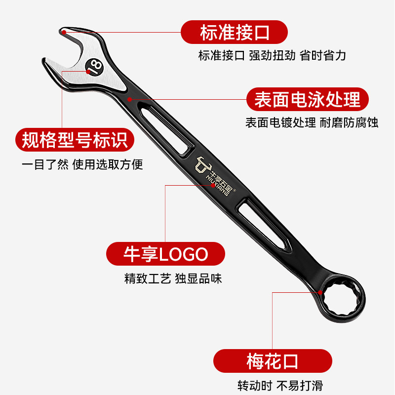 Llave de ciruela de doble propósito doméstica alargada 6 - 24mm multifunción universal