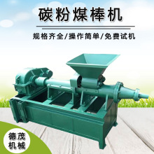 С������̼��ú���C����̿�C��ľ̿�_��ʽú�����͙C�๦���ư��C