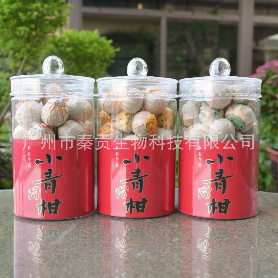 小青柑橘普柑橘陈皮普洱茶熟茶生晒小青桔茶叶罐装500g家用送礼