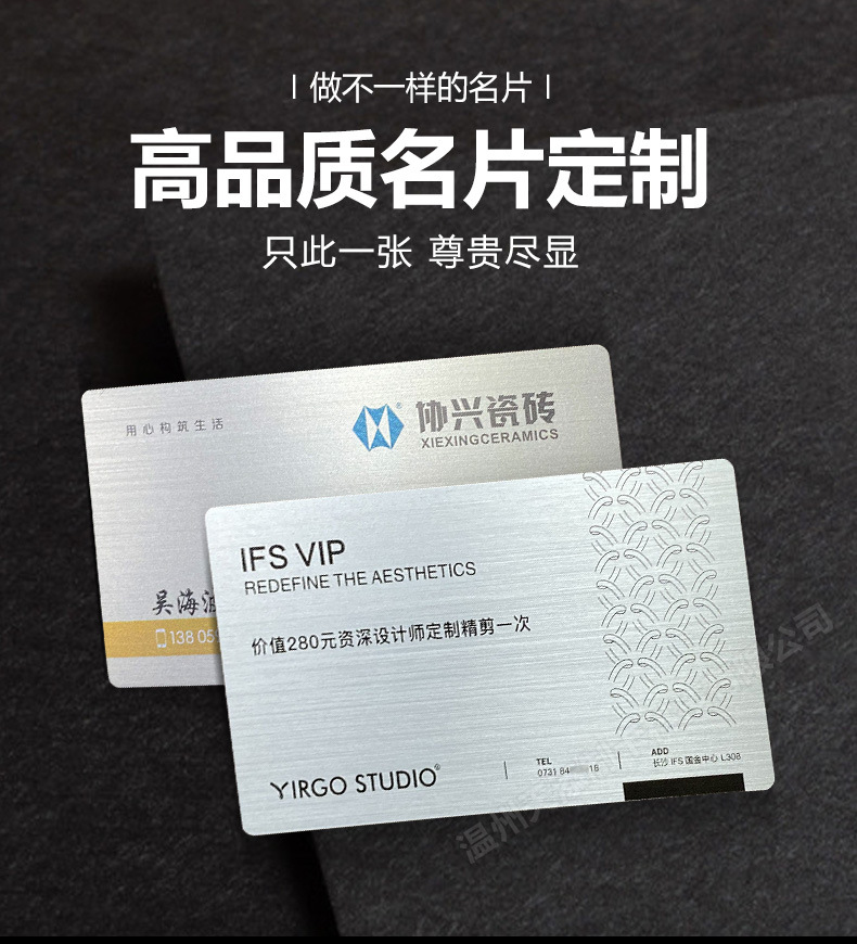 PVC拉丝名片制作金属质感名片珠光磨砂双面印刷烫金个性名片定 制-阿里巴巴