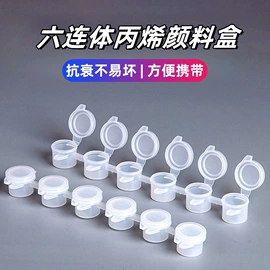 美术颜料;画笔;调色用品