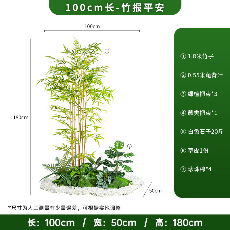 仿真绿植盆栽植物造景室内装饰摆件搭配场景橱窗商场内景观仿真树|undefined