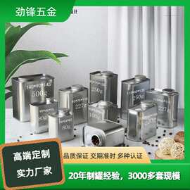 现货批发咖啡豆罐马口铁通用茶叶罐食品级铁罐咖啡店采购专用