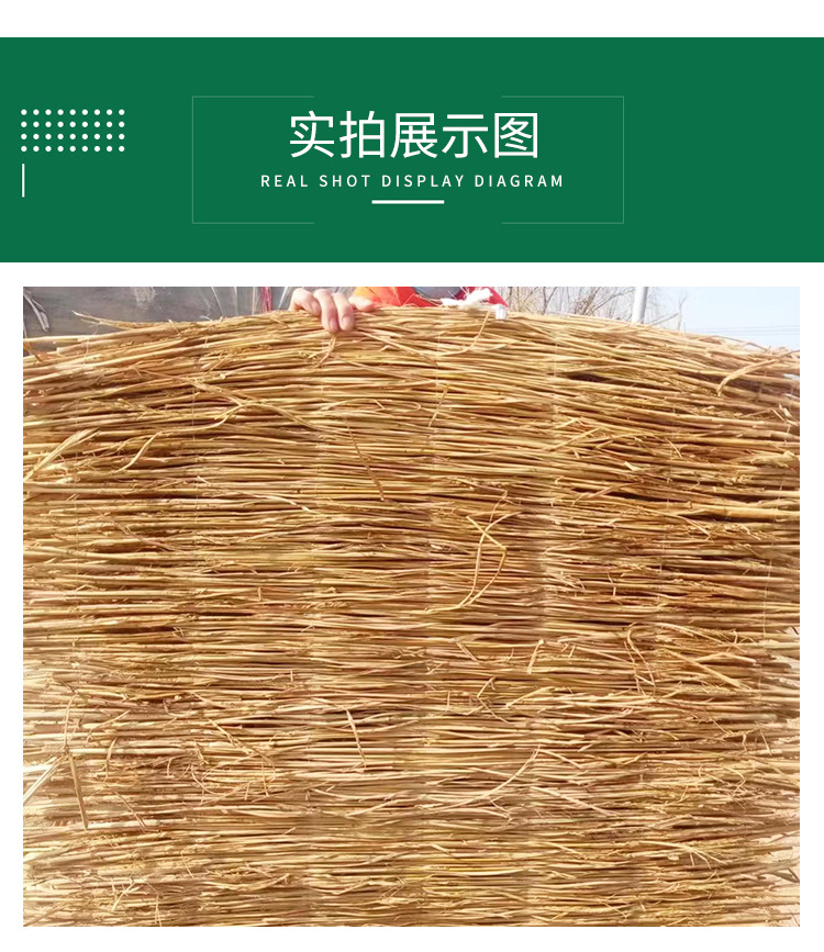 草帘_09.jpg