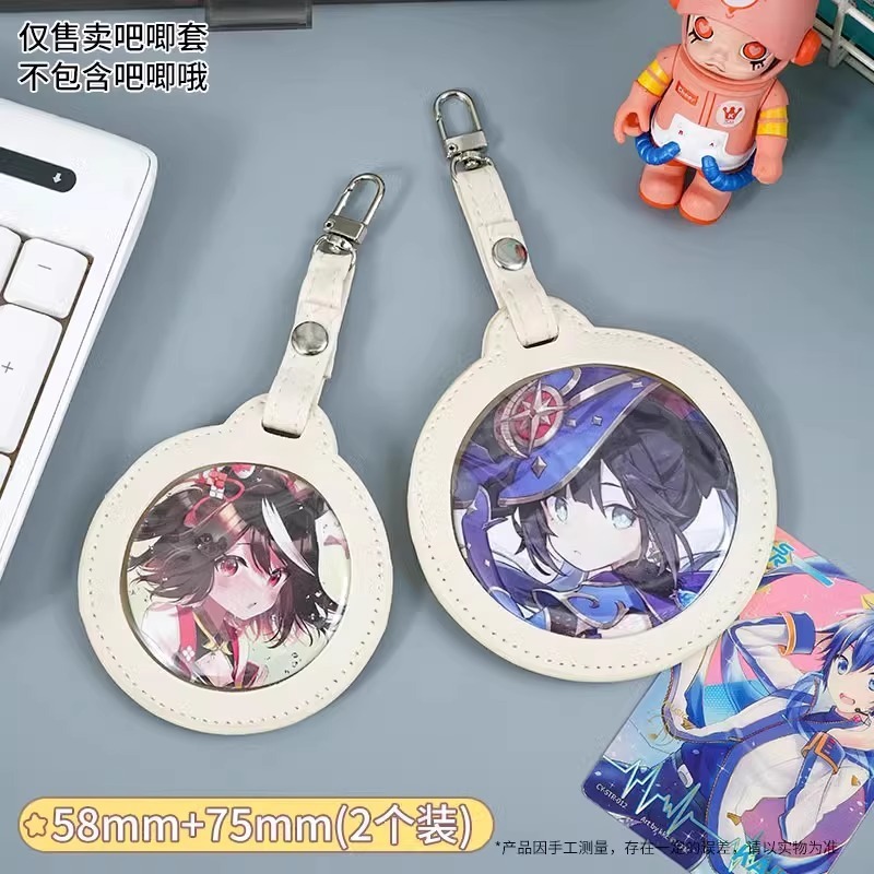 58mmバーバッグ保護カバーペンダント透明ラウンドバッジ落下防止75mmバーバッグアニメーション周辺機器穀物収納カバー|undefined