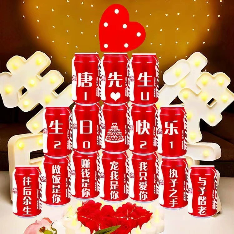 Макет к Дню Святого Валентина, Cola, на заказ, подарок на день рождения