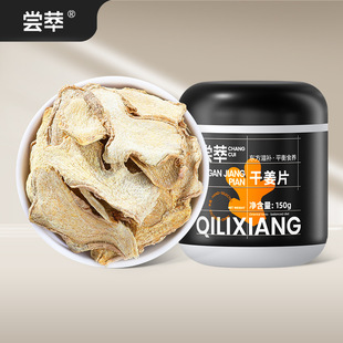 ������㡿�ɽ�Ƭ 150g���b���С�S����Ƭ�u������Óˮ��Ƭ�{ζ