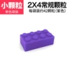Purple, 100 gram