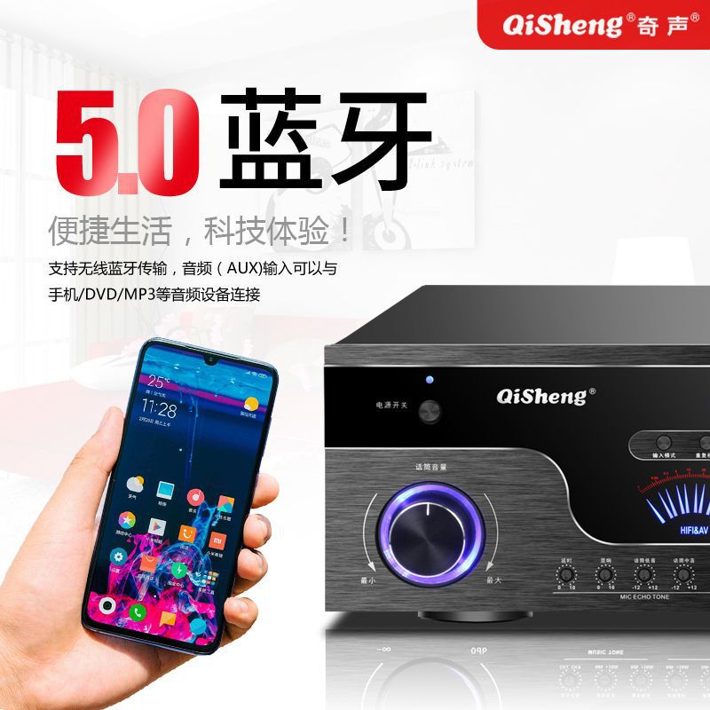 奇声T10家庭ktv音响套装全套家用家庭影院客厅卡拉OK蓝牙组合音箱|undefined