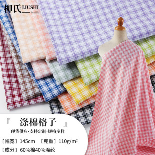 �ļ������ǹ�ɫ�������ݸ����� 110gɫ������ͯ�b�r���B��ȹ����