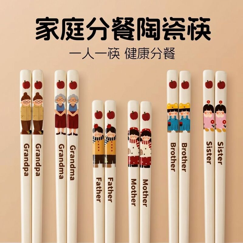 Exclusive for Parent-Child Families, One Pair Per Person, Food-Grade Ceramic Chopsticks, High Temperature Resistant, Antibacterial, Anti-Mildew, Anti-Slip, for Personal Use