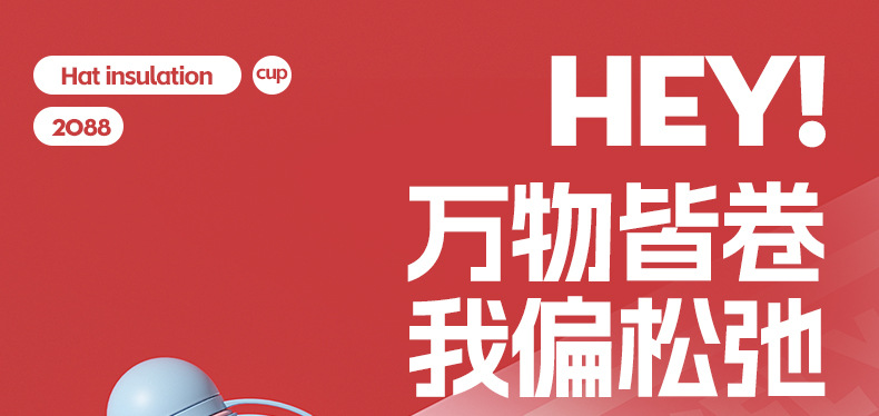 帽子杯_01.jpg