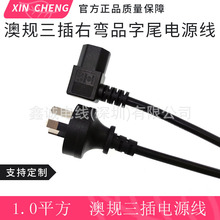 ��Ҏ�����Դ�� 3*1.0ƽ���ҏ�Ʒ��βӋ��C�@ʾ�������Դ��