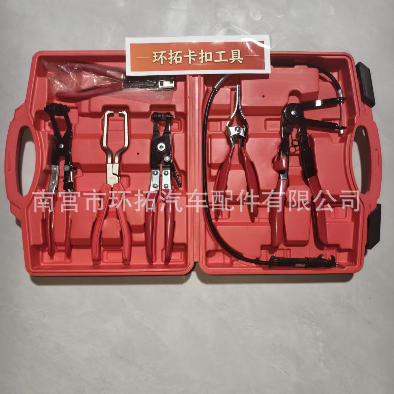 Automotive hose clamp pliers set for separating and tightening pipe fittings, hose clamp removal tool kit