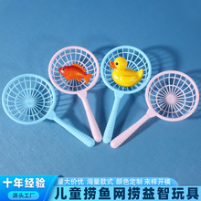 �S�҃�ͯ������ϾW����~�ֹ�DIY����������ˮ���`ˮ�������l