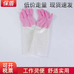Dishwashing Gloves for Housework, Women's Household Dishwashing Cleaning, Laundry, Plastic Rubber Leather Gloves, Kitchen Gloves