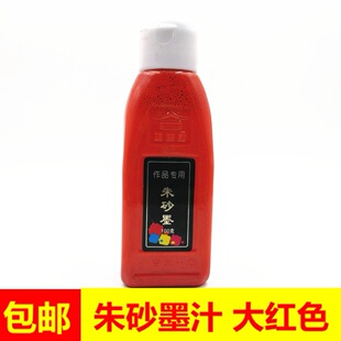 6BVQ����ɰīҺī֭����С��������Ƭ��tīˮ�ؾ���Һͬ�W�}