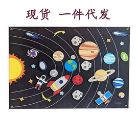 毛毡;其他益智玩具;其他纺织皮革