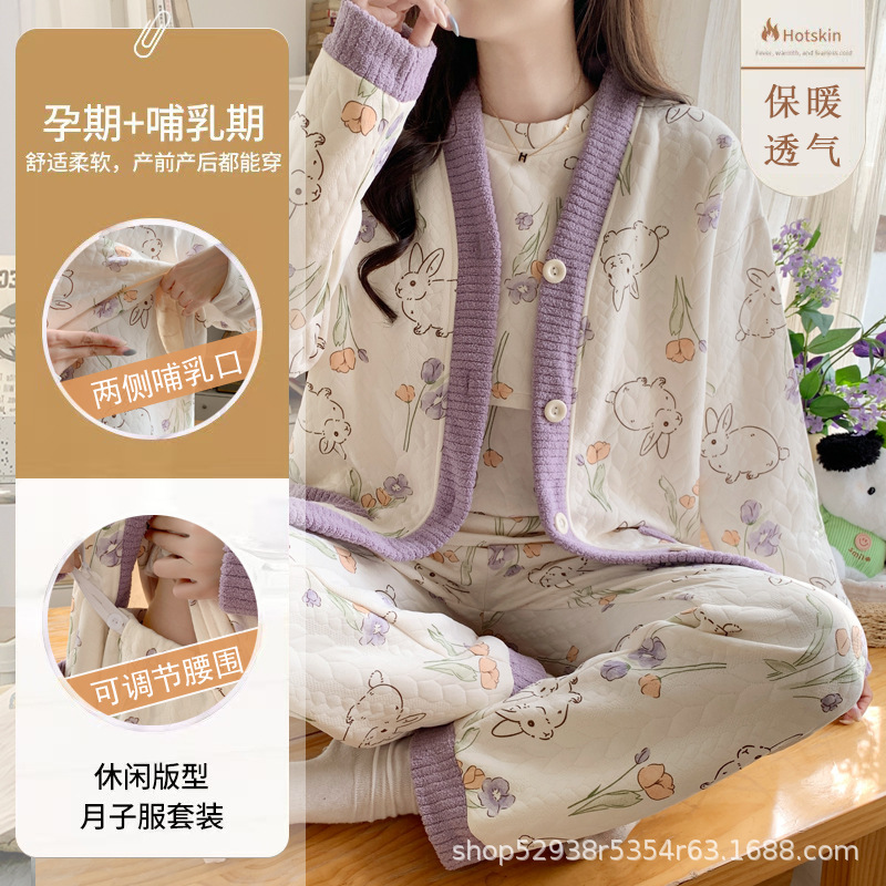 Autumn and Winter Air Cotton Confinement Clothes, Postpartum Three-Piece Set, Thickeneded Maternity Pajamas, Maternal Breastfeeding and Breastfeeding Outer Wear Set