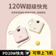 New cross-border charging treasure large capacity 20000 mA super fast charging belt line 22.5W portable mobile power supply