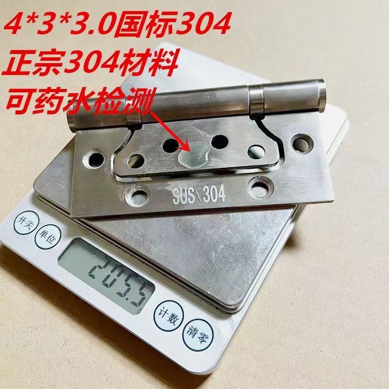 304 ステンレス鋼義母ヒンジ黒部屋木製ドアヒンジスロットなし肥厚 4inch 5inch 義母ヒンジドアストッパー|undefined