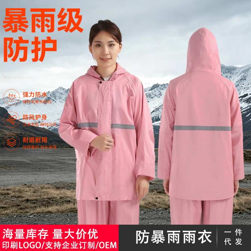 跨境东南亚分体式雨衣雨裤套装女款莫兰迪全身防暴雨骑行反光雨衣