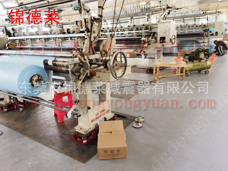 梭织拉布机防震脚 锦德莱制袋机避震器找东永源