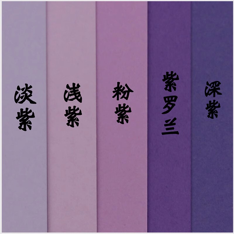 莫兰迪色系手工硬卡纸幼儿园环创材料A4/A3/8k/4k/全开大张立体DI|undefined