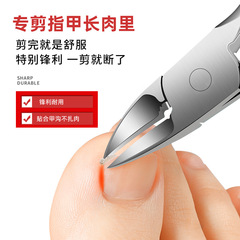 新款 鷹嘴鉗甲溝鉗嵌甲指甲剪不鏽鋼死皮美甲修甲死皮鉗 批發