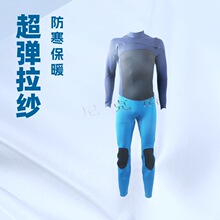 3mm�B�w��ˮ���L��CR�����������^���ʽ��Ӿ������NEOPREN������