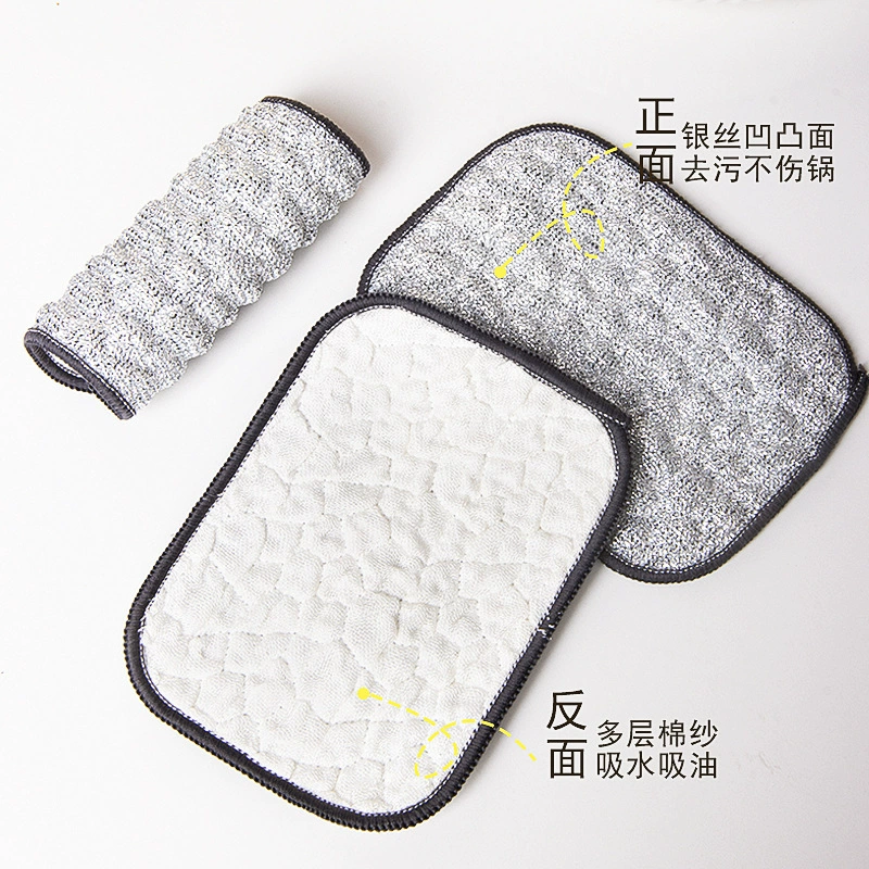 Silver cotton gauze dishcloth, dishwashing pot artifact, double-layer thickened non-stick oil dishcloth, scouring pad, absorbent rag