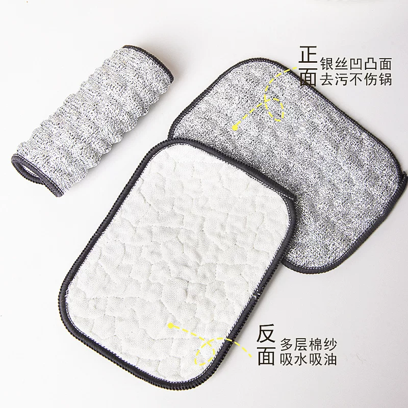Silver cotton gauze dishcloth, dishwashing pot artifact, double-layer thickened non-stick oil dishcloth, scouring pad, absorbent rag