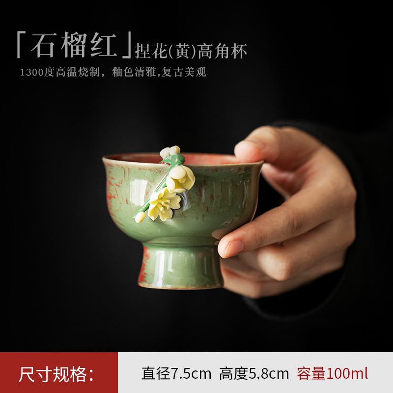 4_garnet 레드 잔-손 반죽 꽃 (노란색)