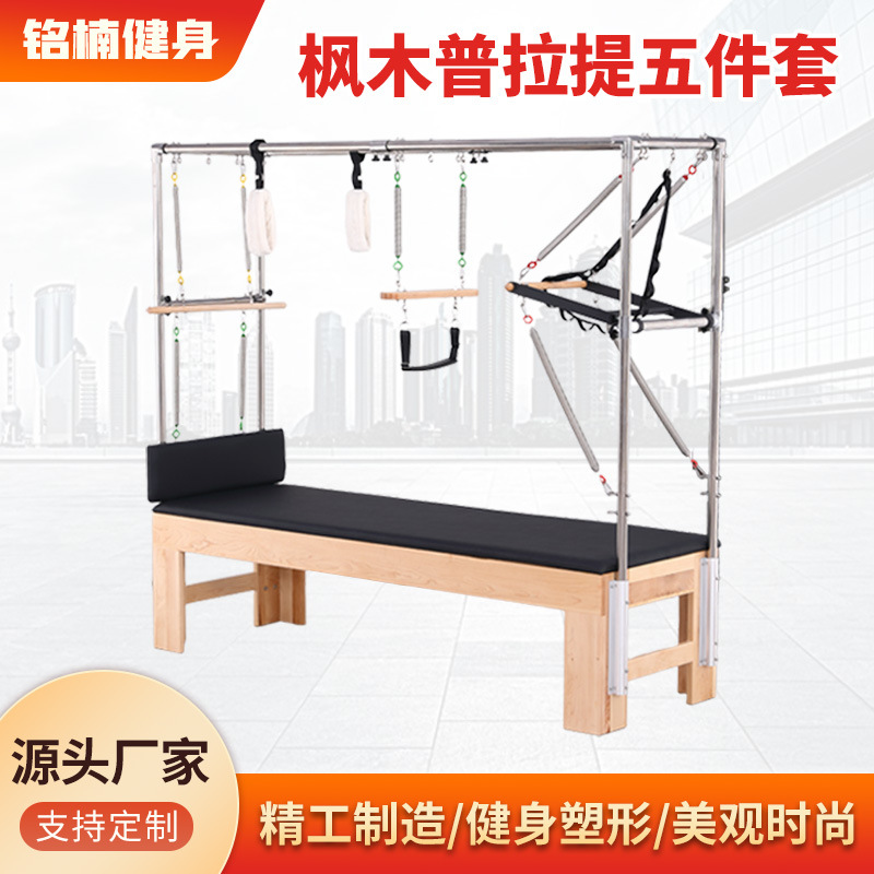 Pilates núcleo cama cinco piezas yoga estudio fitness escalera barril silla columna corrector blanco Arce equipo grande