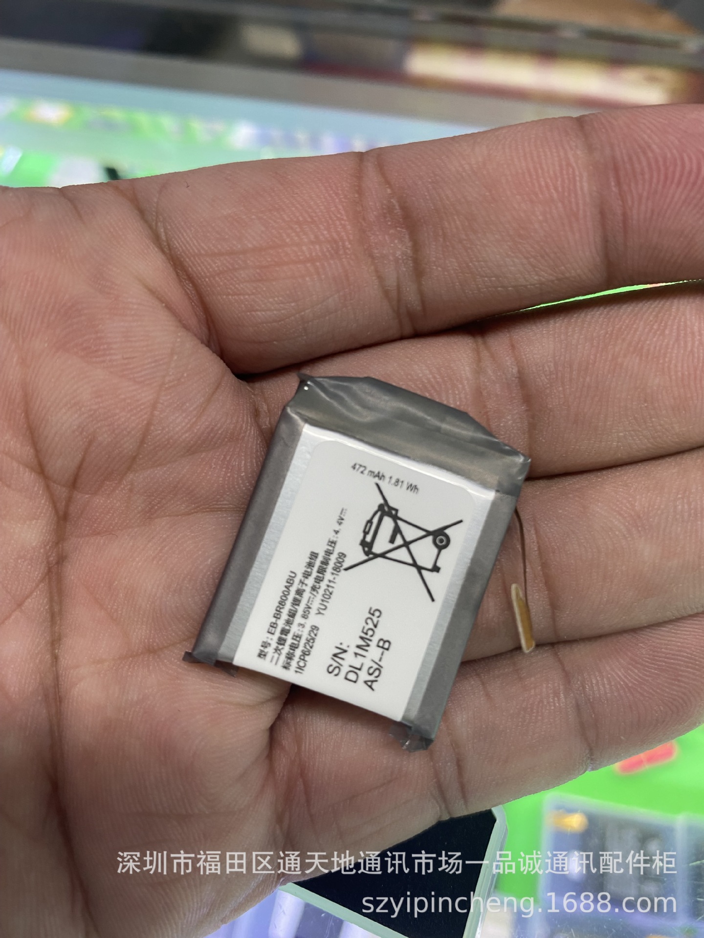 炫蒂适用三 星手表galaxy LTE S4 R805 R800 EB-BR800ABU全新电池